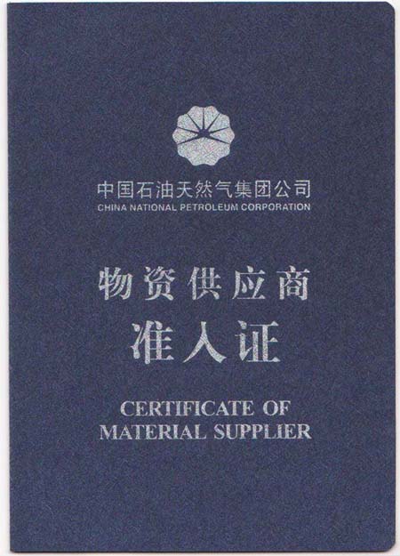 201081714375505.jpg